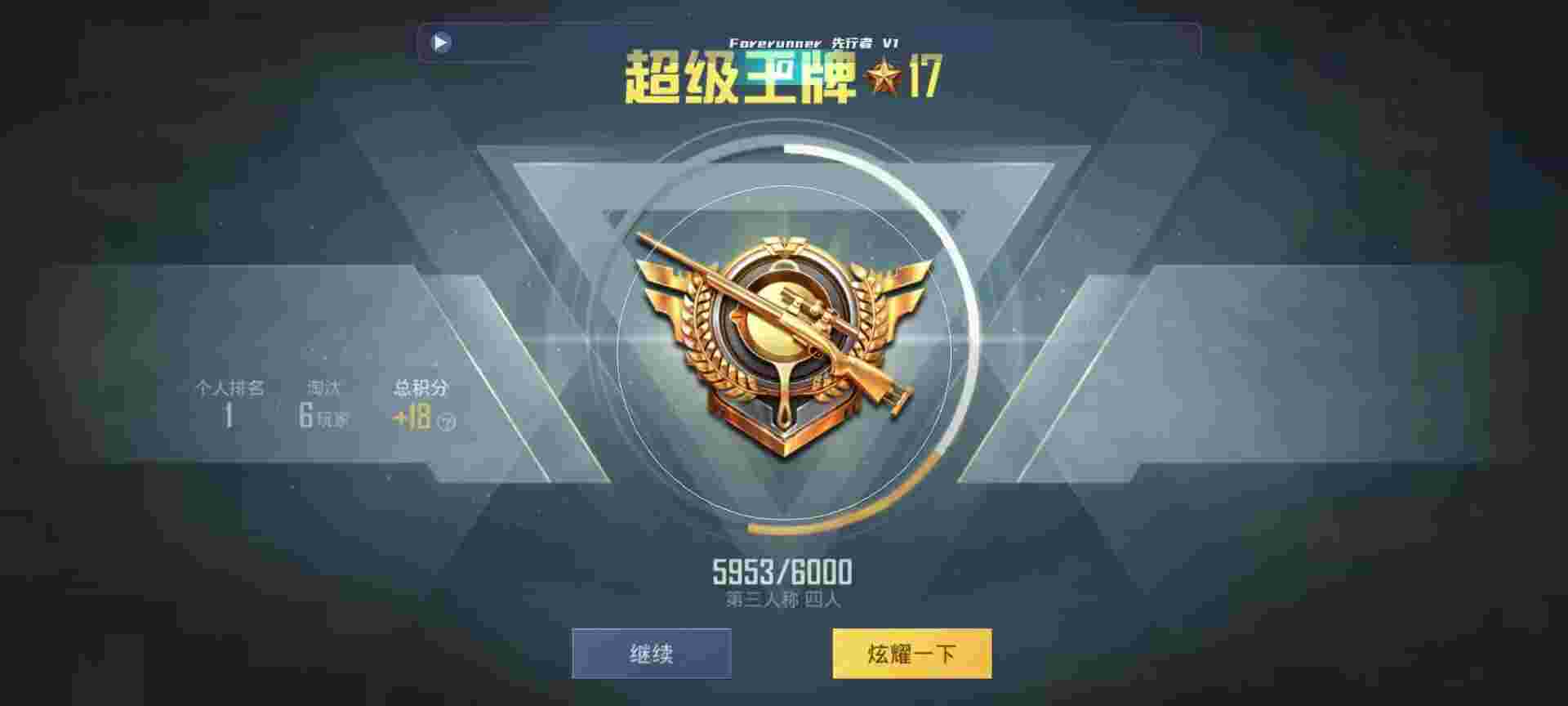 和平精英鸡腿辅助自瞄 - ��ƽ��Ӣ�ž���Ҷ���辅助预览图
